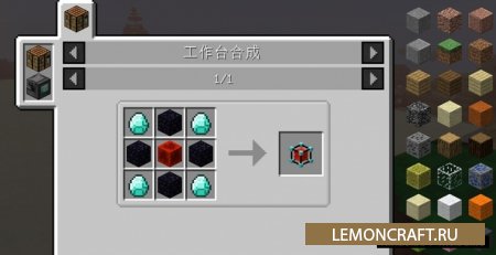 Мод на отпугивание мобов Amulet Stone [1.13.2] [1.12.2]