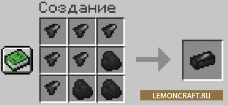 Мод на гравий и кремний Gravel and Flint Update [1.17.1]